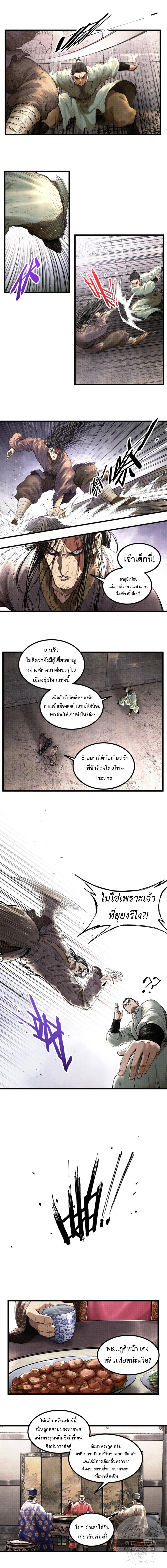Manga-lc-com อ่านมังงะ อ่านการ์ตูน ออนไลน์ ฟรี Lu Bu’s life story ตอนที่ 1 2 3 4 5 6 7 8 9 10 11 12 13 14 ฟรี ไม่มีโฆษณา Manga-lc - อ่าน มังงะ อ่าน การ์ตูน ออนไลน์ อ่านมังงะ ฟรี