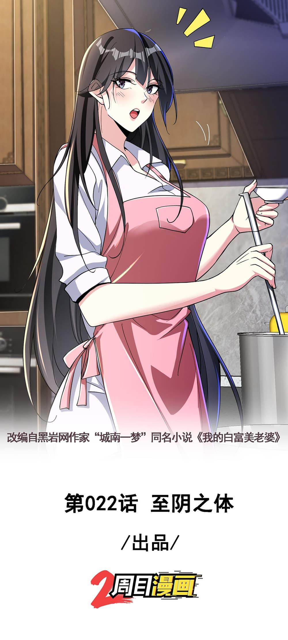 Manga-lc-com อ่านมังงะ อ่านการ์ตูน ออนไลน์ ฟรี แฟนของผมทั้งสวยและรวยมาก ตอนที่ 1 2 3 4 5 6 7 8 9 10 11 12 13 14 ฟรี ไม่มีโฆษณา Manga-lc - อ่าน มังงะ อ่าน การ์ตูน ออนไลน์ อ่านมังงะ ฟรี
