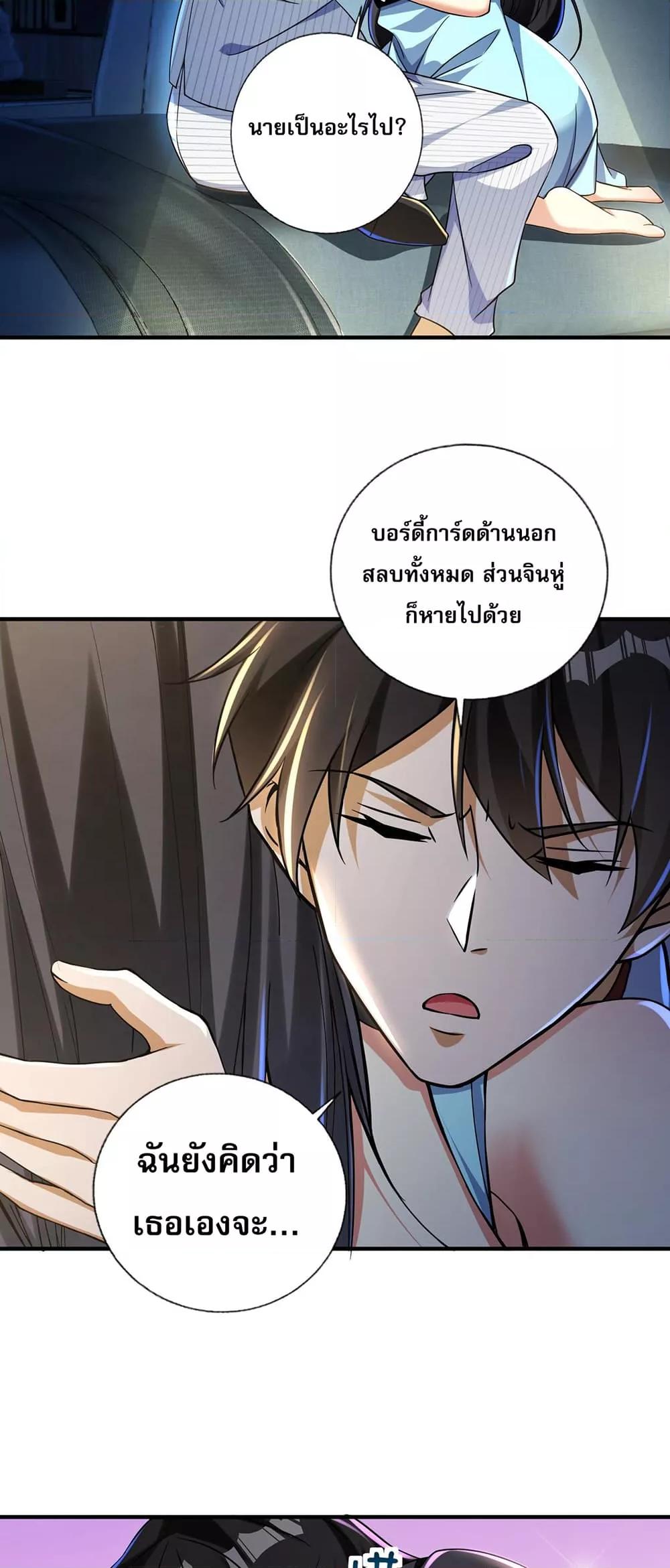 Manga-lc-com อ่านมังงะ อ่านการ์ตูน ออนไลน์ ฟรี แฟนของผมทั้งสวยและรวยมาก ตอนที่ 1 2 3 4 5 6 7 8 9 10 11 12 13 14 ฟรี ไม่มีโฆษณา Manga-lc - อ่าน มังงะ อ่าน การ์ตูน ออนไลน์ อ่านมังงะ ฟรี