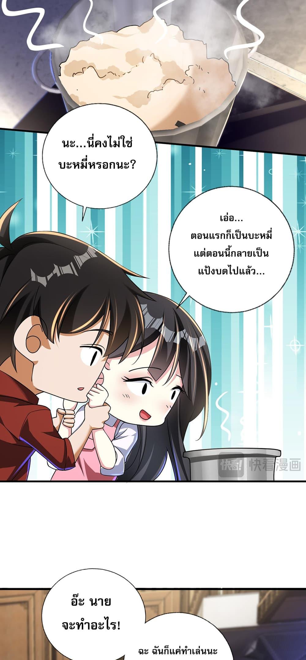 Manga-lc-com อ่านมังงะ อ่านการ์ตูน ออนไลน์ ฟรี แฟนของผมทั้งสวยและรวยมาก ตอนที่ 1 2 3 4 5 6 7 8 9 10 11 12 13 14 ฟรี ไม่มีโฆษณา Manga-lc - อ่าน มังงะ อ่าน การ์ตูน ออนไลน์ อ่านมังงะ ฟรี