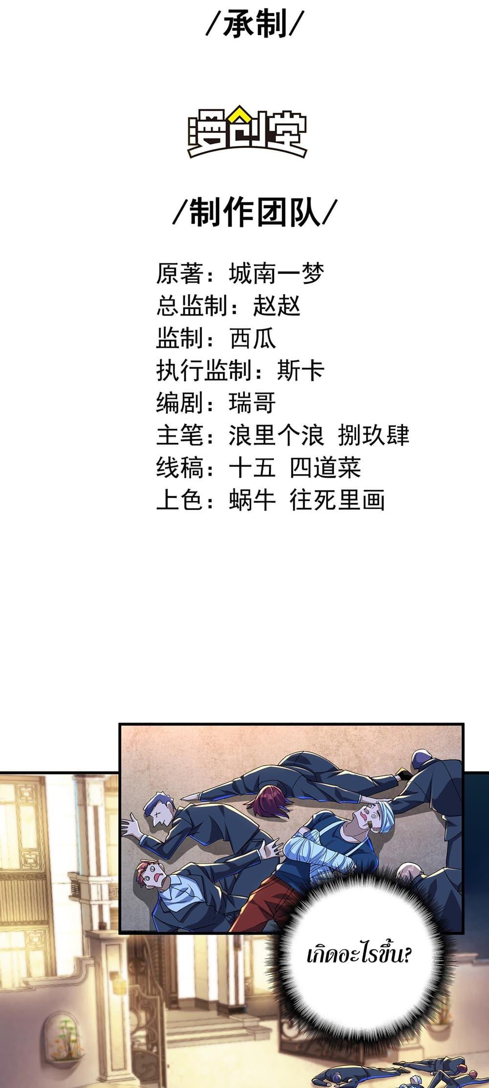 Manga-lc-com อ่านมังงะ อ่านการ์ตูน ออนไลน์ ฟรี แฟนของผมทั้งสวยและรวยมาก ตอนที่ 1 2 3 4 5 6 7 8 9 10 11 12 13 14 ฟรี ไม่มีโฆษณา Manga-lc - อ่าน มังงะ อ่าน การ์ตูน ออนไลน์ อ่านมังงะ ฟรี