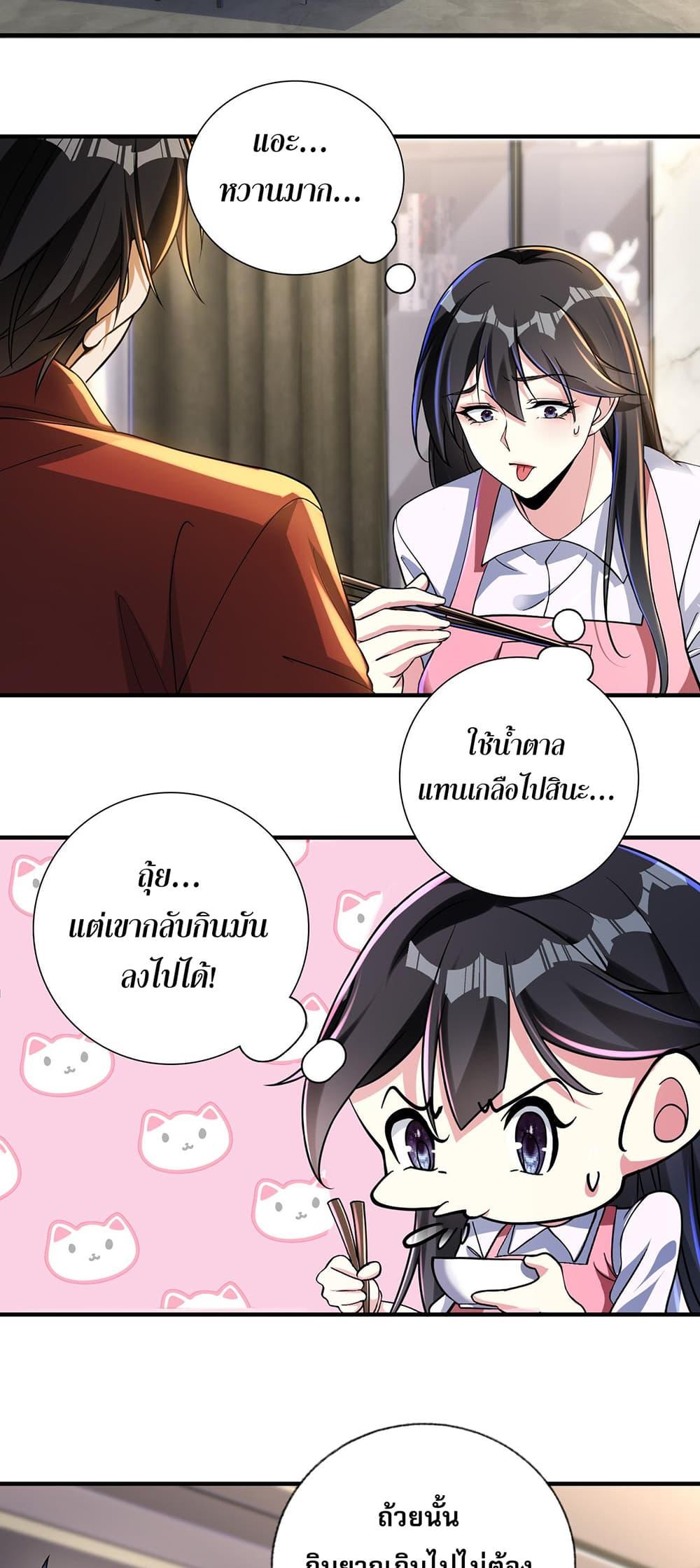 Manga-lc-com อ่านมังงะ อ่านการ์ตูน ออนไลน์ ฟรี แฟนของผมทั้งสวยและรวยมาก ตอนที่ 1 2 3 4 5 6 7 8 9 10 11 12 13 14 ฟรี ไม่มีโฆษณา Manga-lc - อ่าน มังงะ อ่าน การ์ตูน ออนไลน์ อ่านมังงะ ฟรี