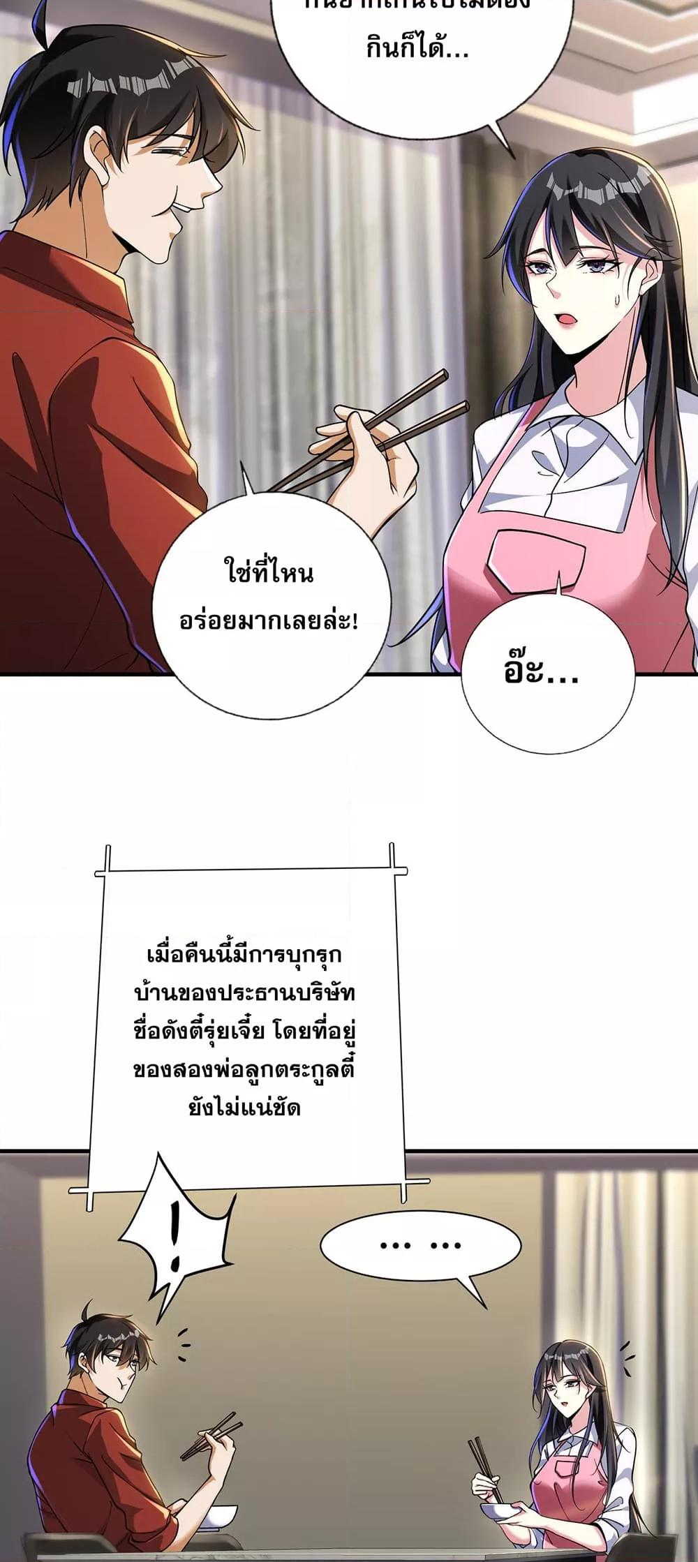 Manga-lc-com อ่านมังงะ อ่านการ์ตูน ออนไลน์ ฟรี แฟนของผมทั้งสวยและรวยมาก ตอนที่ 1 2 3 4 5 6 7 8 9 10 11 12 13 14 ฟรี ไม่มีโฆษณา Manga-lc - อ่าน มังงะ อ่าน การ์ตูน ออนไลน์ อ่านมังงะ ฟรี