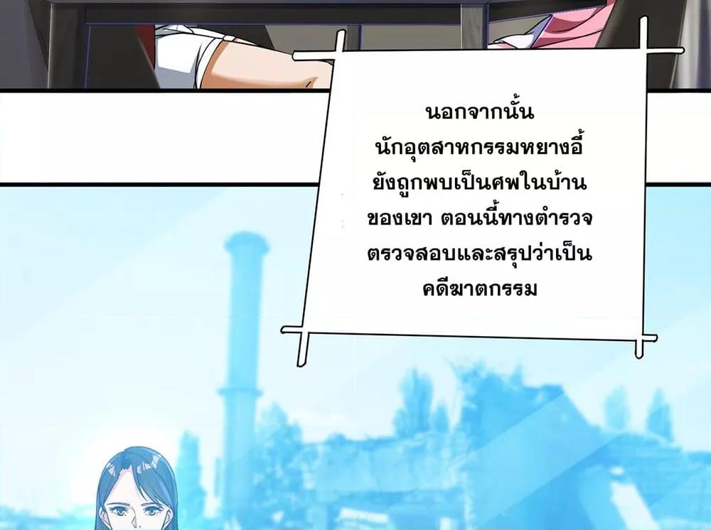 Manga-lc-com อ่านมังงะ อ่านการ์ตูน ออนไลน์ ฟรี แฟนของผมทั้งสวยและรวยมาก ตอนที่ 1 2 3 4 5 6 7 8 9 10 11 12 13 14 ฟรี ไม่มีโฆษณา Manga-lc - อ่าน มังงะ อ่าน การ์ตูน ออนไลน์ อ่านมังงะ ฟรี