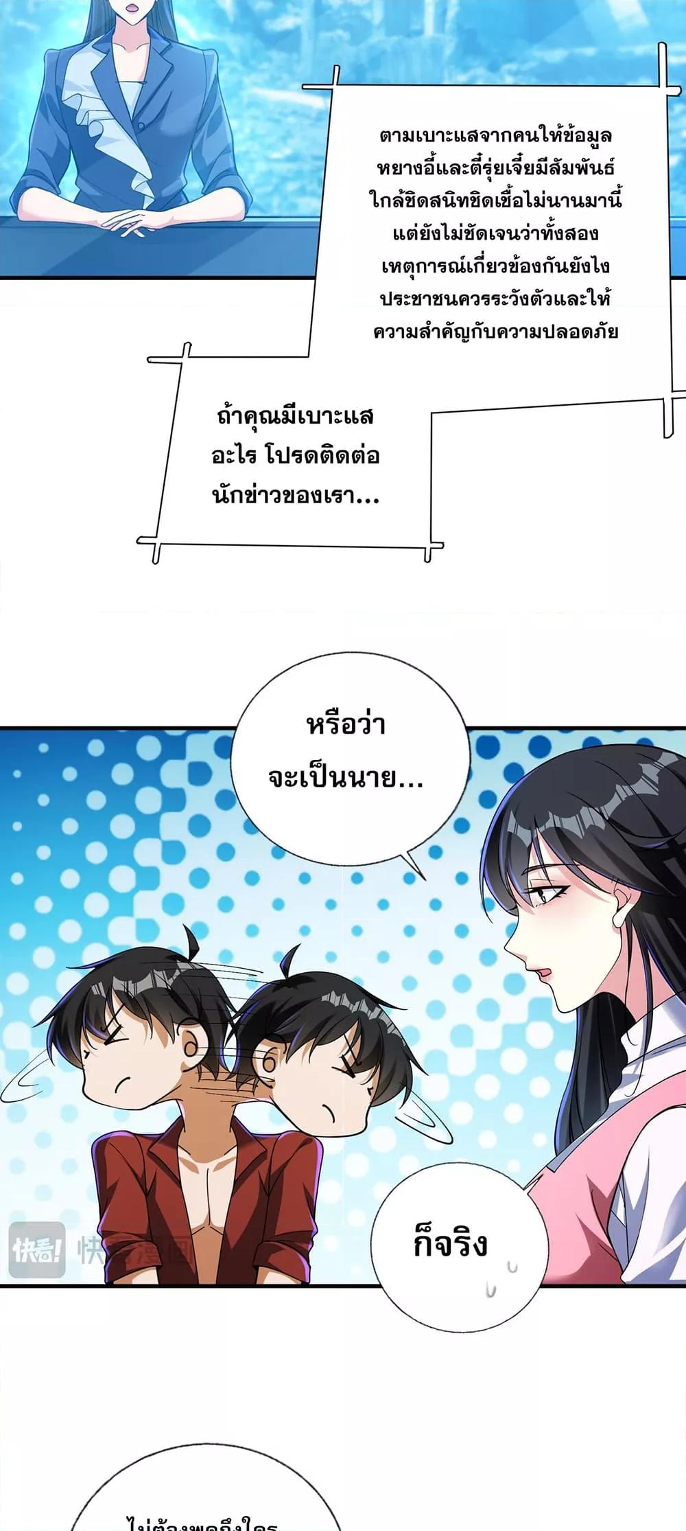 Manga-lc-com อ่านมังงะ อ่านการ์ตูน ออนไลน์ ฟรี แฟนของผมทั้งสวยและรวยมาก ตอนที่ 1 2 3 4 5 6 7 8 9 10 11 12 13 14 ฟรี ไม่มีโฆษณา Manga-lc - อ่าน มังงะ อ่าน การ์ตูน ออนไลน์ อ่านมังงะ ฟรี