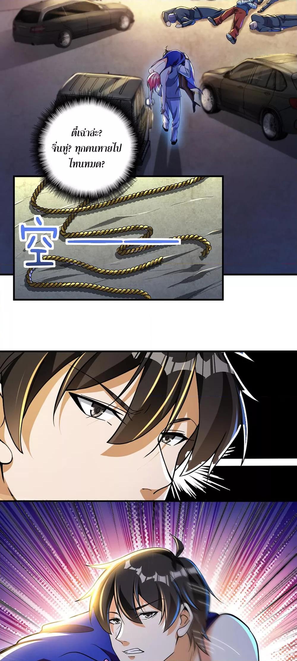 Manga-lc-com อ่านมังงะ อ่านการ์ตูน ออนไลน์ ฟรี แฟนของผมทั้งสวยและรวยมาก ตอนที่ 1 2 3 4 5 6 7 8 9 10 11 12 13 14 ฟรี ไม่มีโฆษณา Manga-lc - อ่าน มังงะ อ่าน การ์ตูน ออนไลน์ อ่านมังงะ ฟรี