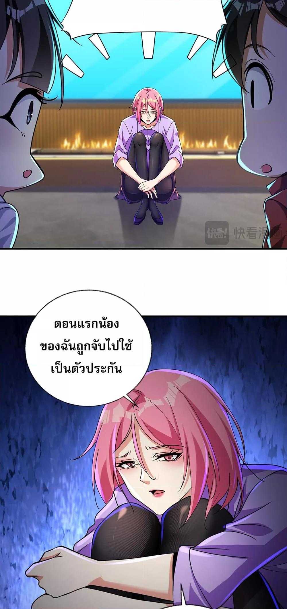 Manga-lc-com อ่านมังงะ อ่านการ์ตูน ออนไลน์ ฟรี แฟนของผมทั้งสวยและรวยมาก ตอนที่ 1 2 3 4 5 6 7 8 9 10 11 12 13 14 ฟรี ไม่มีโฆษณา Manga-lc - อ่าน มังงะ อ่าน การ์ตูน ออนไลน์ อ่านมังงะ ฟรี