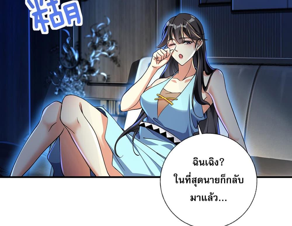 Manga-lc-com อ่านมังงะ อ่านการ์ตูน ออนไลน์ ฟรี แฟนของผมทั้งสวยและรวยมาก ตอนที่ 1 2 3 4 5 6 7 8 9 10 11 12 13 14 ฟรี ไม่มีโฆษณา Manga-lc - อ่าน มังงะ อ่าน การ์ตูน ออนไลน์ อ่านมังงะ ฟรี