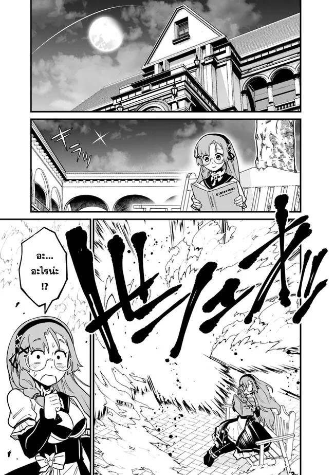 Manga-lc-com อ่านมังงะ อ่านการ์ตูน ออนไลน์ ฟรี Ore Wa Mada Honki Wo Dashite Inai DX ตอนที่ 1 2 3 4 5 6 7 8 9 10 11 12 13 14 ฟรี ไม่มีโฆษณา Manga-lc - อ่าน มังงะ อ่าน การ์ตูน ออนไลน์ อ่านมังงะ ฟรี