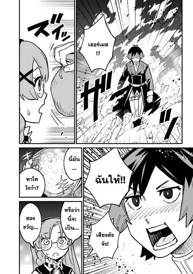 Manga-lc-com อ่านมังงะ อ่านการ์ตูน ออนไลน์ ฟรี Ore Wa Mada Honki Wo Dashite Inai DX ตอนที่ 1 2 3 4 5 6 7 8 9 10 11 12 13 14 ฟรี ไม่มีโฆษณา Manga-lc - อ่าน มังงะ อ่าน การ์ตูน ออนไลน์ อ่านมังงะ ฟรี