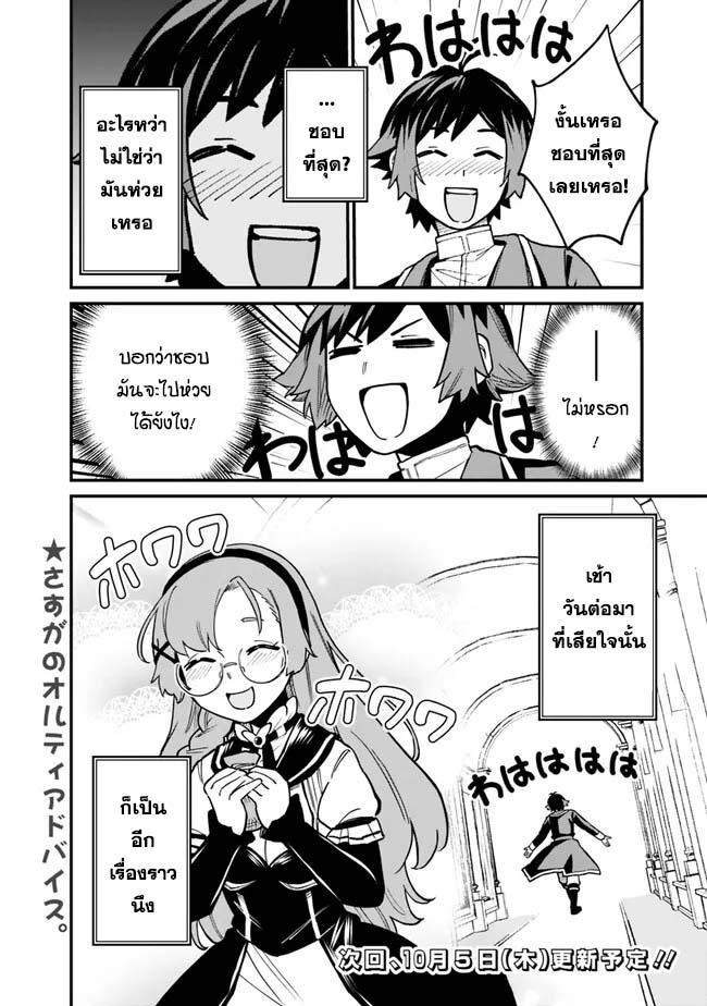 Manga-lc-com อ่านมังงะ อ่านการ์ตูน ออนไลน์ ฟรี Ore Wa Mada Honki Wo Dashite Inai DX ตอนที่ 1 2 3 4 5 6 7 8 9 10 11 12 13 14 ฟรี ไม่มีโฆษณา Manga-lc - อ่าน มังงะ อ่าน การ์ตูน ออนไลน์ อ่านมังงะ ฟรี