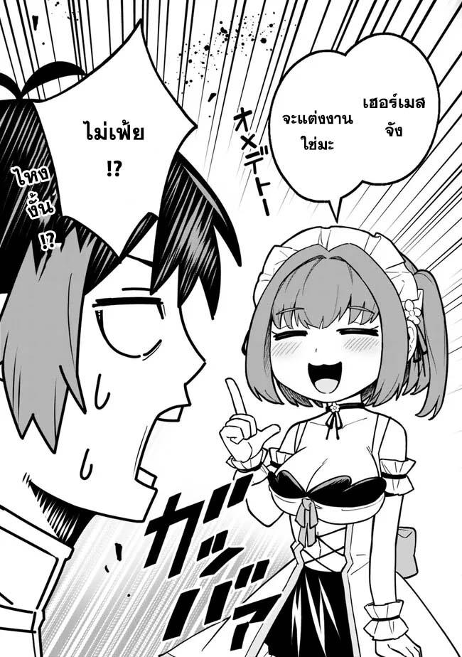 Manga-lc-com อ่านมังงะ อ่านการ์ตูน ออนไลน์ ฟรี Ore Wa Mada Honki Wo Dashite Inai DX ตอนที่ 1 2 3 4 5 6 7 8 9 10 11 12 13 14 ฟรี ไม่มีโฆษณา Manga-lc - อ่าน มังงะ อ่าน การ์ตูน ออนไลน์ อ่านมังงะ ฟรี