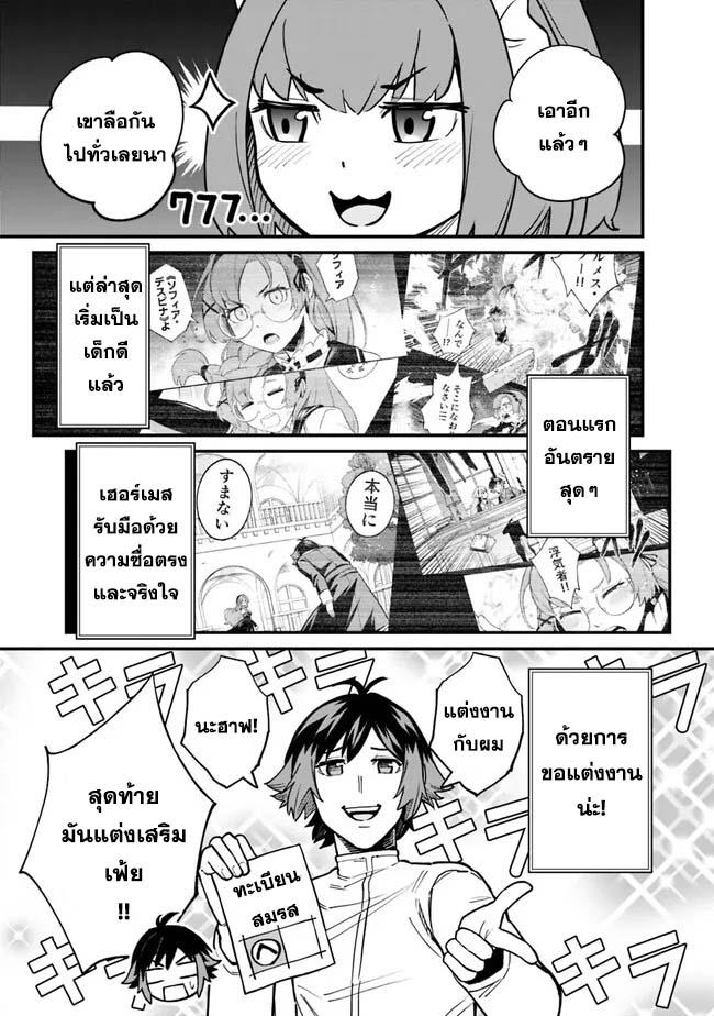 Manga-lc-com อ่านมังงะ อ่านการ์ตูน ออนไลน์ ฟรี Ore Wa Mada Honki Wo Dashite Inai DX ตอนที่ 1 2 3 4 5 6 7 8 9 10 11 12 13 14 ฟรี ไม่มีโฆษณา Manga-lc - อ่าน มังงะ อ่าน การ์ตูน ออนไลน์ อ่านมังงะ ฟรี