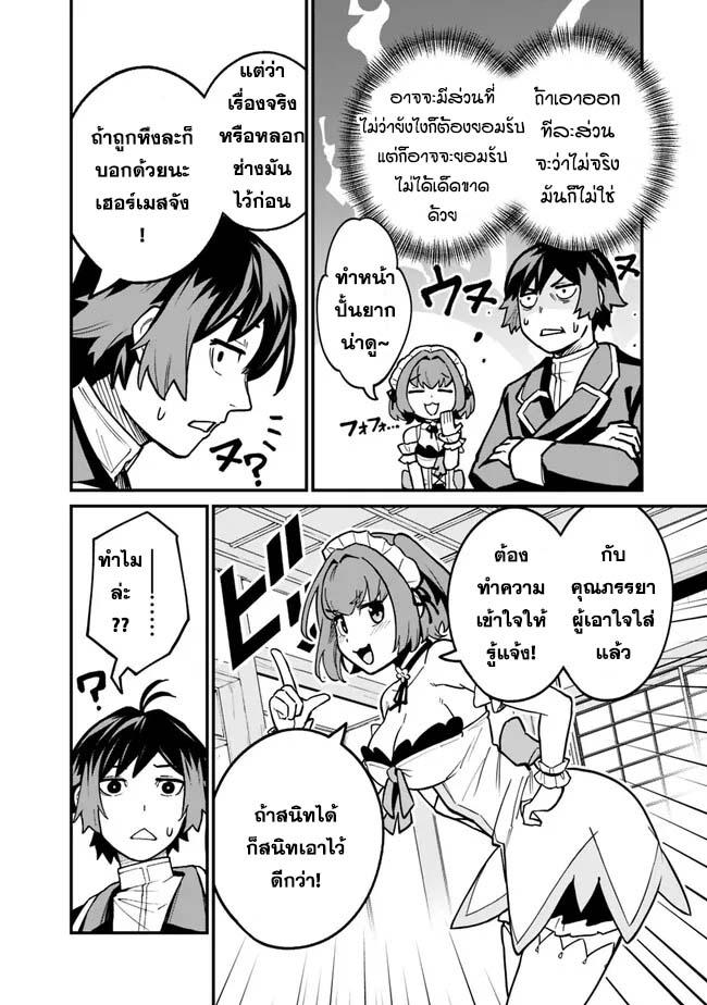 Manga-lc-com อ่านมังงะ อ่านการ์ตูน ออนไลน์ ฟรี Ore Wa Mada Honki Wo Dashite Inai DX ตอนที่ 1 2 3 4 5 6 7 8 9 10 11 12 13 14 ฟรี ไม่มีโฆษณา Manga-lc - อ่าน มังงะ อ่าน การ์ตูน ออนไลน์ อ่านมังงะ ฟรี