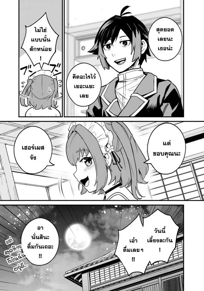 Manga-lc-com อ่านมังงะ อ่านการ์ตูน ออนไลน์ ฟรี Ore Wa Mada Honki Wo Dashite Inai DX ตอนที่ 1 2 3 4 5 6 7 8 9 10 11 12 13 14 ฟรี ไม่มีโฆษณา Manga-lc - อ่าน มังงะ อ่าน การ์ตูน ออนไลน์ อ่านมังงะ ฟรี