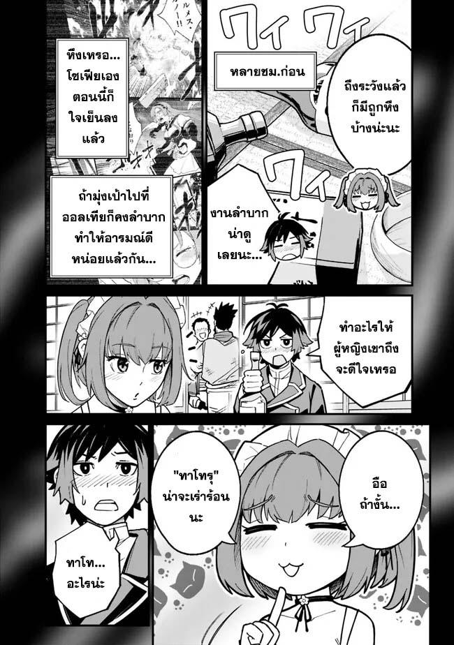 Manga-lc-com อ่านมังงะ อ่านการ์ตูน ออนไลน์ ฟรี Ore Wa Mada Honki Wo Dashite Inai DX ตอนที่ 1 2 3 4 5 6 7 8 9 10 11 12 13 14 ฟรี ไม่มีโฆษณา Manga-lc - อ่าน มังงะ อ่าน การ์ตูน ออนไลน์ อ่านมังงะ ฟรี