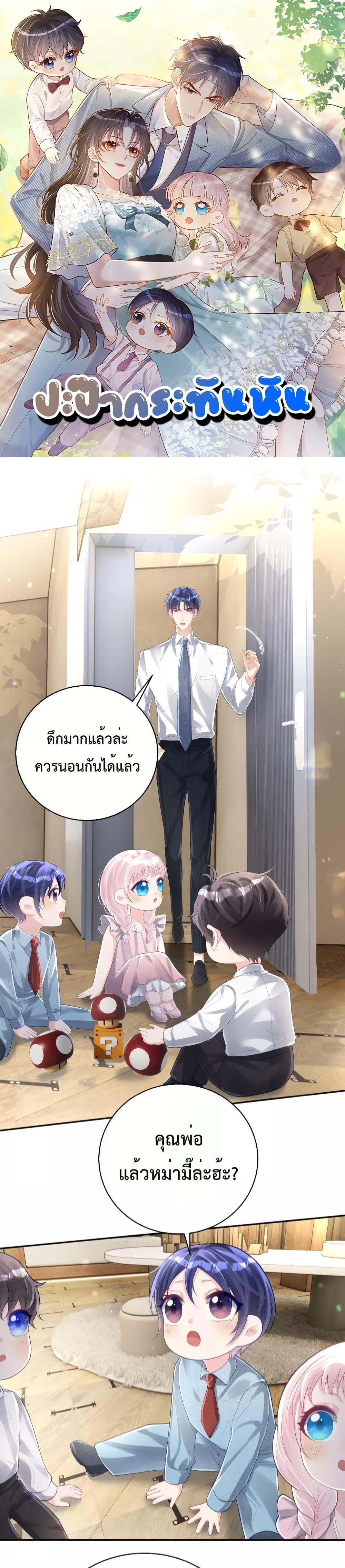 Manga-lc-com อ่านมังงะ อ่านการ์ตูน ออนไลน์ ฟรี Sudden Baby – ปะป๊ากระทันหัน ตอนที่ 1 2 3 4 5 6 7 8 9 10 11 12 13 14 ฟรี ไม่มีโฆษณา Manga-lc - อ่าน มังงะ อ่าน การ์ตูน ออนไลน์ อ่านมังงะ ฟรี