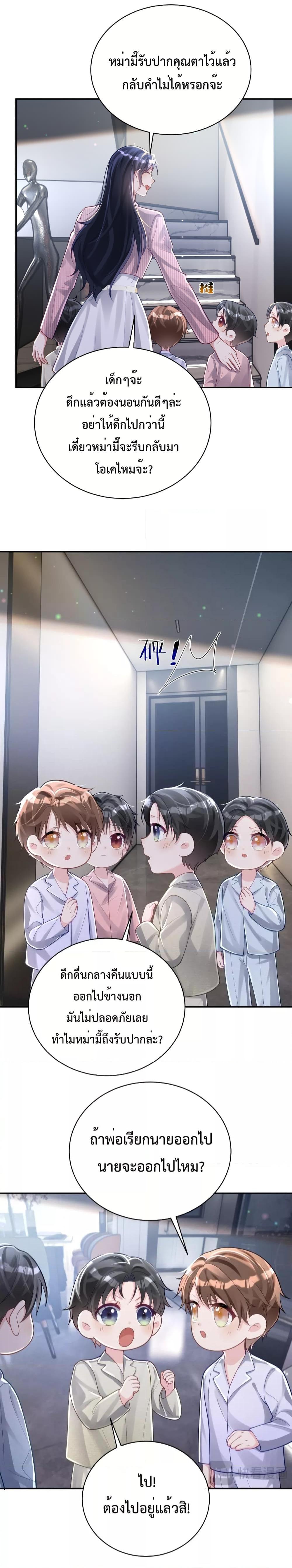Manga-lc-com อ่านมังงะ อ่านการ์ตูน ออนไลน์ ฟรี Sudden Baby – ปะป๊ากระทันหัน ตอนที่ 1 2 3 4 5 6 7 8 9 10 11 12 13 14 ฟรี ไม่มีโฆษณา Manga-lc - อ่าน มังงะ อ่าน การ์ตูน ออนไลน์ อ่านมังงะ ฟรี