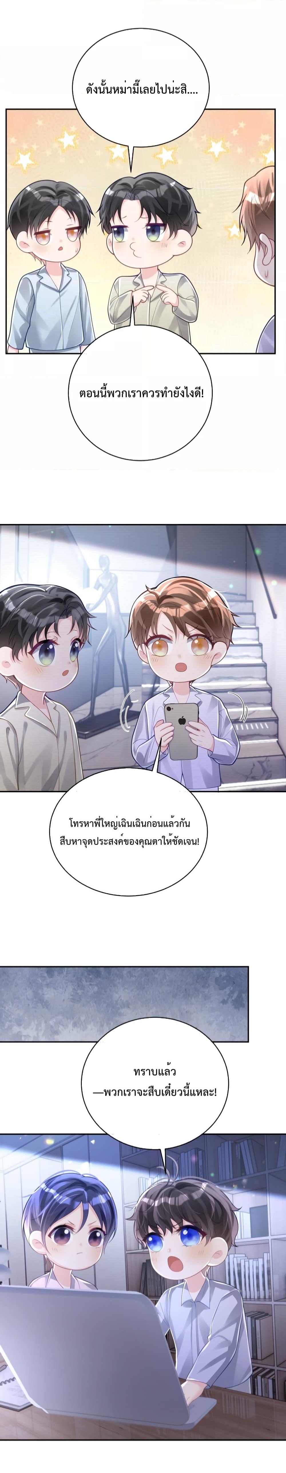 Manga-lc-com อ่านมังงะ อ่านการ์ตูน ออนไลน์ ฟรี Sudden Baby – ปะป๊ากระทันหัน ตอนที่ 1 2 3 4 5 6 7 8 9 10 11 12 13 14 ฟรี ไม่มีโฆษณา Manga-lc - อ่าน มังงะ อ่าน การ์ตูน ออนไลน์ อ่านมังงะ ฟรี