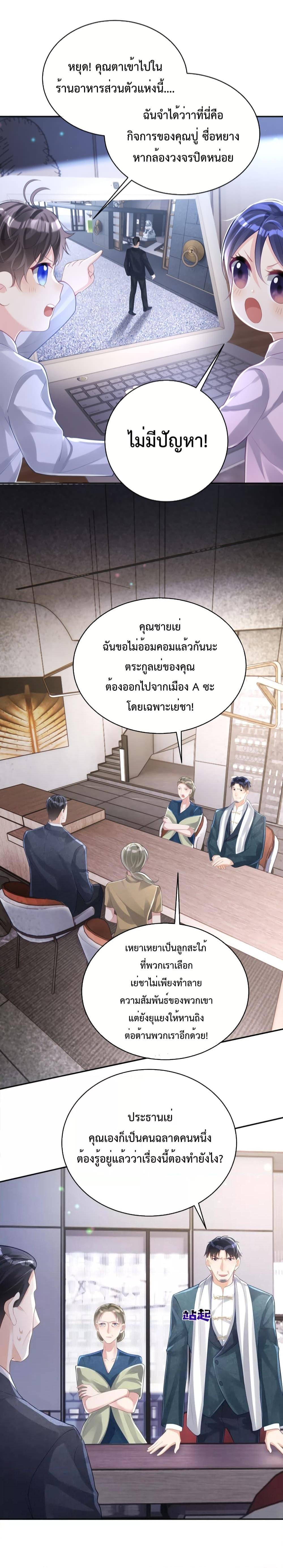 Manga-lc-com อ่านมังงะ อ่านการ์ตูน ออนไลน์ ฟรี Sudden Baby – ปะป๊ากระทันหัน ตอนที่ 1 2 3 4 5 6 7 8 9 10 11 12 13 14 ฟรี ไม่มีโฆษณา Manga-lc - อ่าน มังงะ อ่าน การ์ตูน ออนไลน์ อ่านมังงะ ฟรี