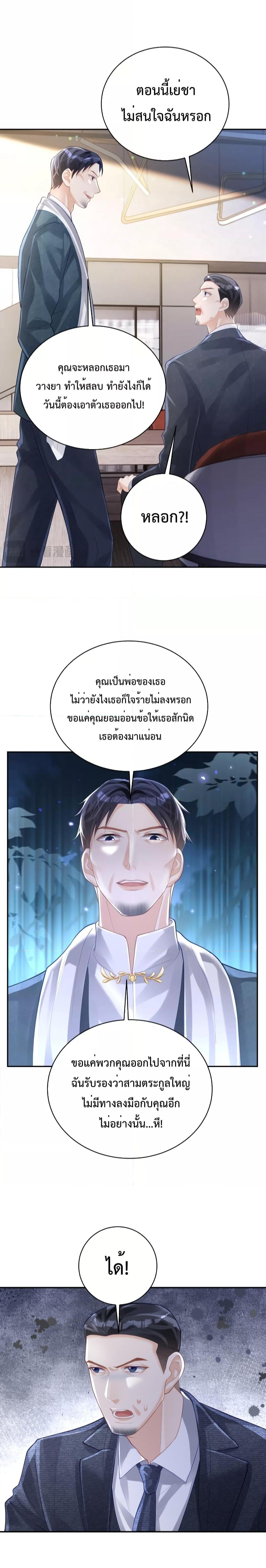 Manga-lc-com อ่านมังงะ อ่านการ์ตูน ออนไลน์ ฟรี Sudden Baby – ปะป๊ากระทันหัน ตอนที่ 1 2 3 4 5 6 7 8 9 10 11 12 13 14 ฟรี ไม่มีโฆษณา Manga-lc - อ่าน มังงะ อ่าน การ์ตูน ออนไลน์ อ่านมังงะ ฟรี