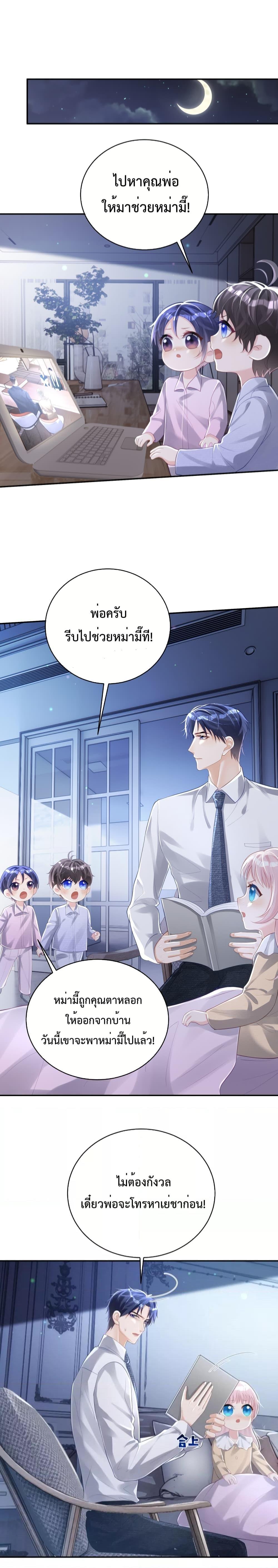 Manga-lc-com อ่านมังงะ อ่านการ์ตูน ออนไลน์ ฟรี Sudden Baby – ปะป๊ากระทันหัน ตอนที่ 1 2 3 4 5 6 7 8 9 10 11 12 13 14 ฟรี ไม่มีโฆษณา Manga-lc - อ่าน มังงะ อ่าน การ์ตูน ออนไลน์ อ่านมังงะ ฟรี