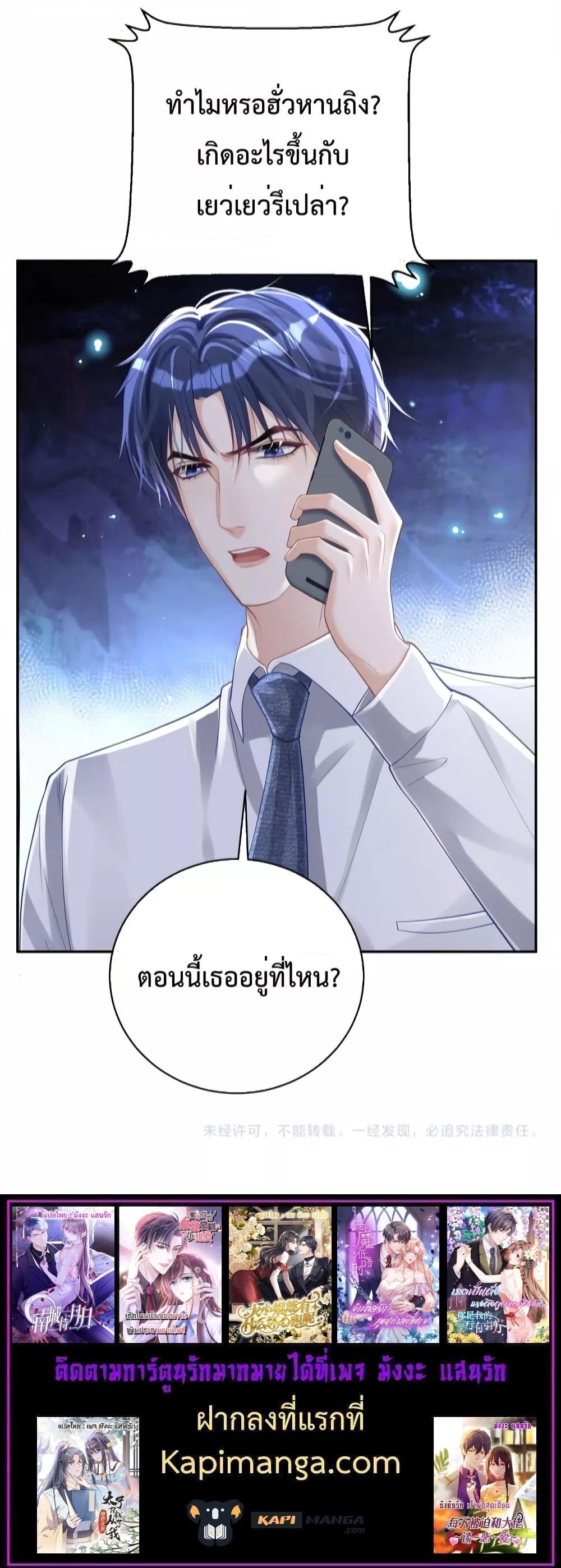 Manga-lc-com อ่านมังงะ อ่านการ์ตูน ออนไลน์ ฟรี Sudden Baby – ปะป๊ากระทันหัน ตอนที่ 1 2 3 4 5 6 7 8 9 10 11 12 13 14 ฟรี ไม่มีโฆษณา Manga-lc - อ่าน มังงะ อ่าน การ์ตูน ออนไลน์ อ่านมังงะ ฟรี