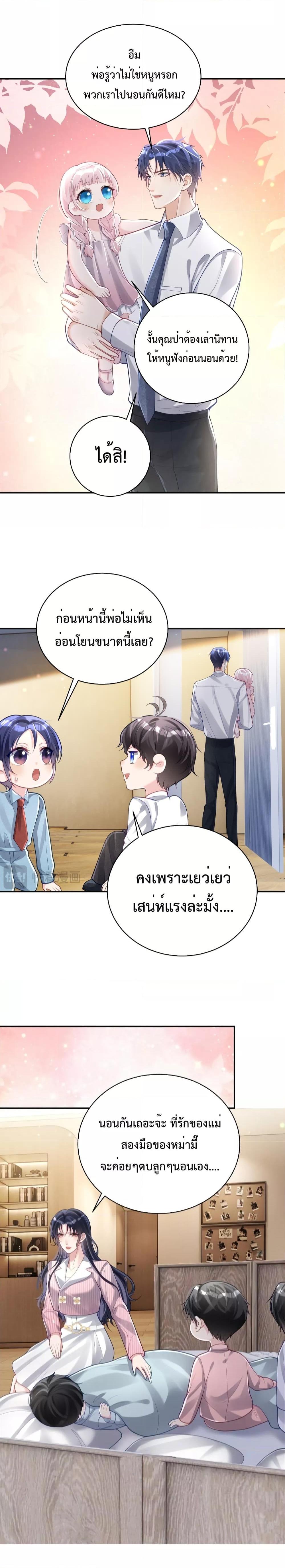 Manga-lc-com อ่านมังงะ อ่านการ์ตูน ออนไลน์ ฟรี Sudden Baby – ปะป๊ากระทันหัน ตอนที่ 1 2 3 4 5 6 7 8 9 10 11 12 13 14 ฟรี ไม่มีโฆษณา Manga-lc - อ่าน มังงะ อ่าน การ์ตูน ออนไลน์ อ่านมังงะ ฟรี