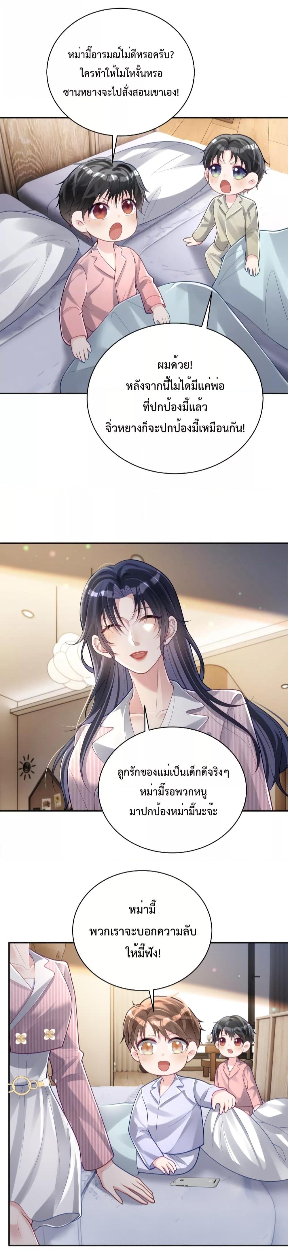 Manga-lc-com อ่านมังงะ อ่านการ์ตูน ออนไลน์ ฟรี Sudden Baby – ปะป๊ากระทันหัน ตอนที่ 1 2 3 4 5 6 7 8 9 10 11 12 13 14 ฟรี ไม่มีโฆษณา Manga-lc - อ่าน มังงะ อ่าน การ์ตูน ออนไลน์ อ่านมังงะ ฟรี