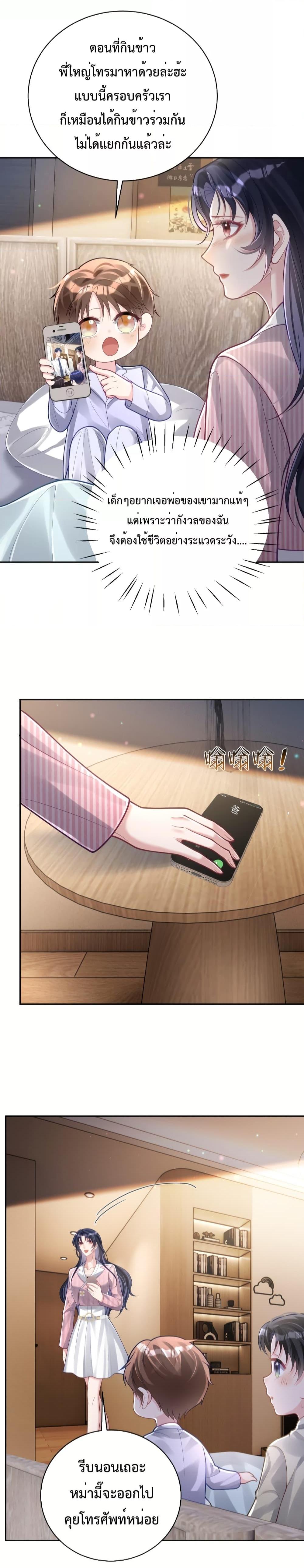 Manga-lc-com อ่านมังงะ อ่านการ์ตูน ออนไลน์ ฟรี Sudden Baby – ปะป๊ากระทันหัน ตอนที่ 1 2 3 4 5 6 7 8 9 10 11 12 13 14 ฟรี ไม่มีโฆษณา Manga-lc - อ่าน มังงะ อ่าน การ์ตูน ออนไลน์ อ่านมังงะ ฟรี