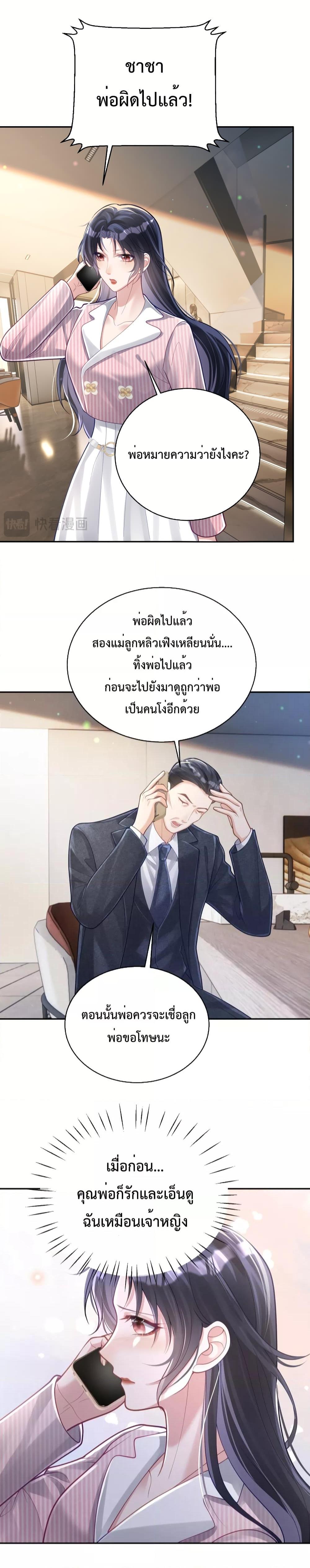 Manga-lc-com อ่านมังงะ อ่านการ์ตูน ออนไลน์ ฟรี Sudden Baby – ปะป๊ากระทันหัน ตอนที่ 1 2 3 4 5 6 7 8 9 10 11 12 13 14 ฟรี ไม่มีโฆษณา Manga-lc - อ่าน มังงะ อ่าน การ์ตูน ออนไลน์ อ่านมังงะ ฟรี