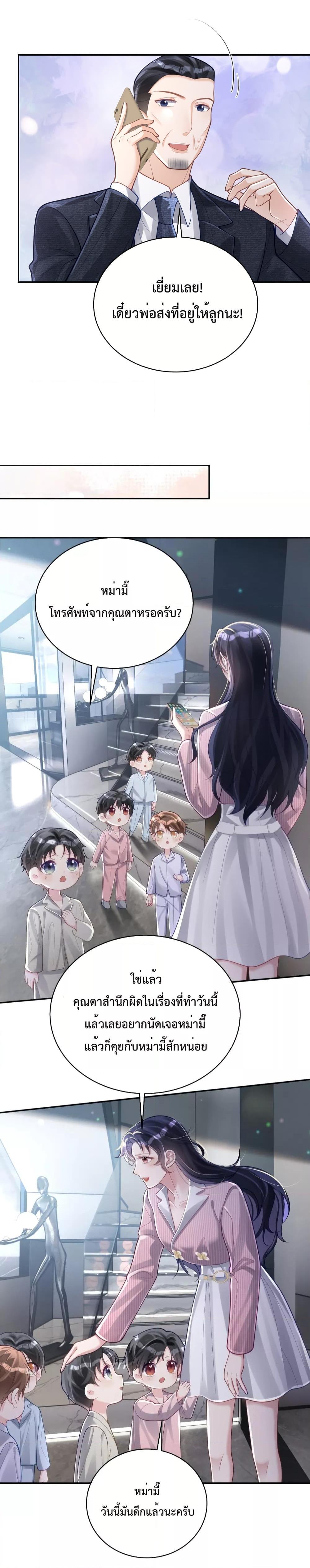 Manga-lc-com อ่านมังงะ อ่านการ์ตูน ออนไลน์ ฟรี Sudden Baby – ปะป๊ากระทันหัน ตอนที่ 1 2 3 4 5 6 7 8 9 10 11 12 13 14 ฟรี ไม่มีโฆษณา Manga-lc - อ่าน มังงะ อ่าน การ์ตูน ออนไลน์ อ่านมังงะ ฟรี