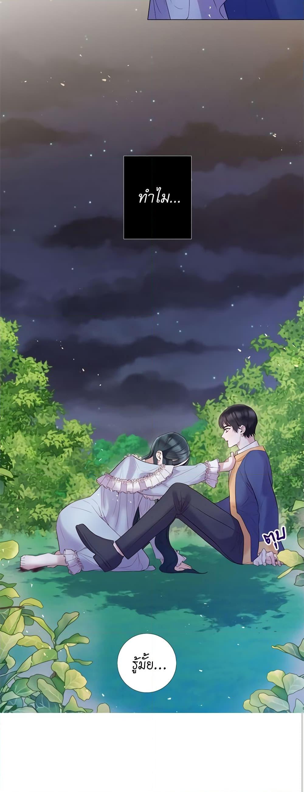 Manga-lc-com อ่านมังงะ อ่านการ์ตูน ออนไลน์ ฟรี Lady to Queen ตอนที่ 1 2 3 4 5 6 7 8 9 10 11 12 13 14 ฟรี ไม่มีโฆษณา Manga-lc - อ่าน มังงะ อ่าน การ์ตูน ออนไลน์ อ่านมังงะ ฟรี