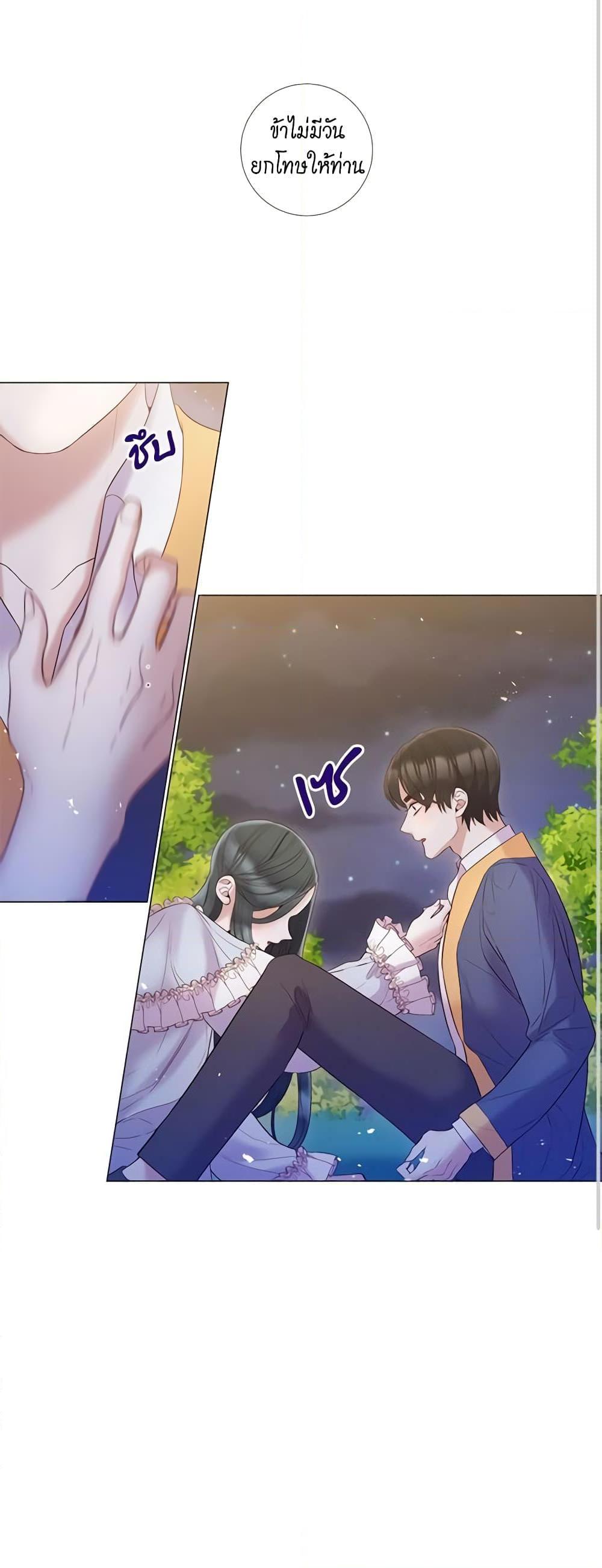 Manga-lc-com อ่านมังงะ อ่านการ์ตูน ออนไลน์ ฟรี Lady to Queen ตอนที่ 1 2 3 4 5 6 7 8 9 10 11 12 13 14 ฟรี ไม่มีโฆษณา Manga-lc - อ่าน มังงะ อ่าน การ์ตูน ออนไลน์ อ่านมังงะ ฟรี