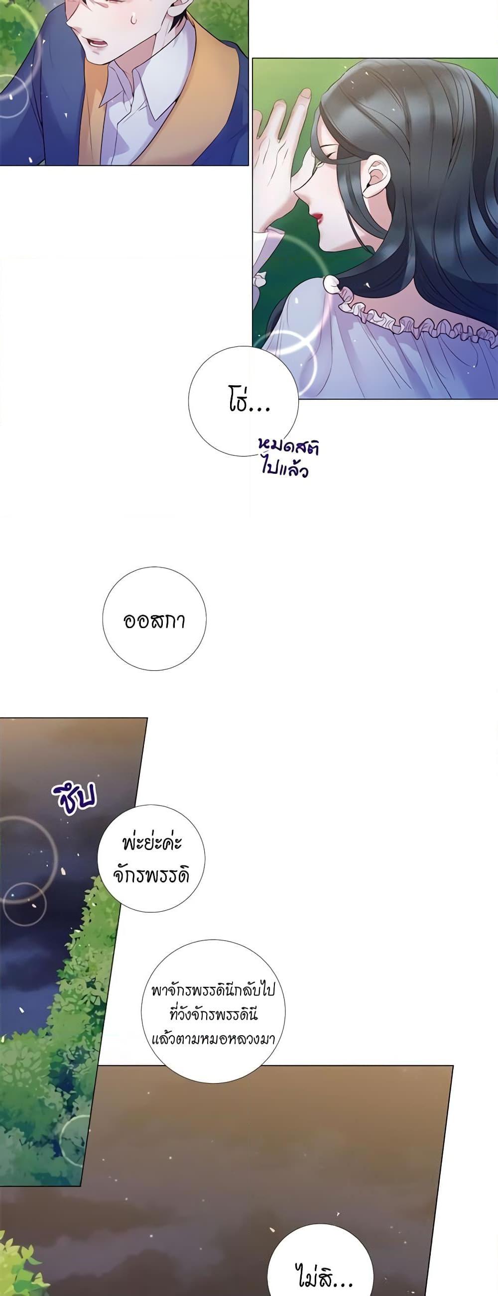 Manga-lc-com อ่านมังงะ อ่านการ์ตูน ออนไลน์ ฟรี Lady to Queen ตอนที่ 1 2 3 4 5 6 7 8 9 10 11 12 13 14 ฟรี ไม่มีโฆษณา Manga-lc - อ่าน มังงะ อ่าน การ์ตูน ออนไลน์ อ่านมังงะ ฟรี