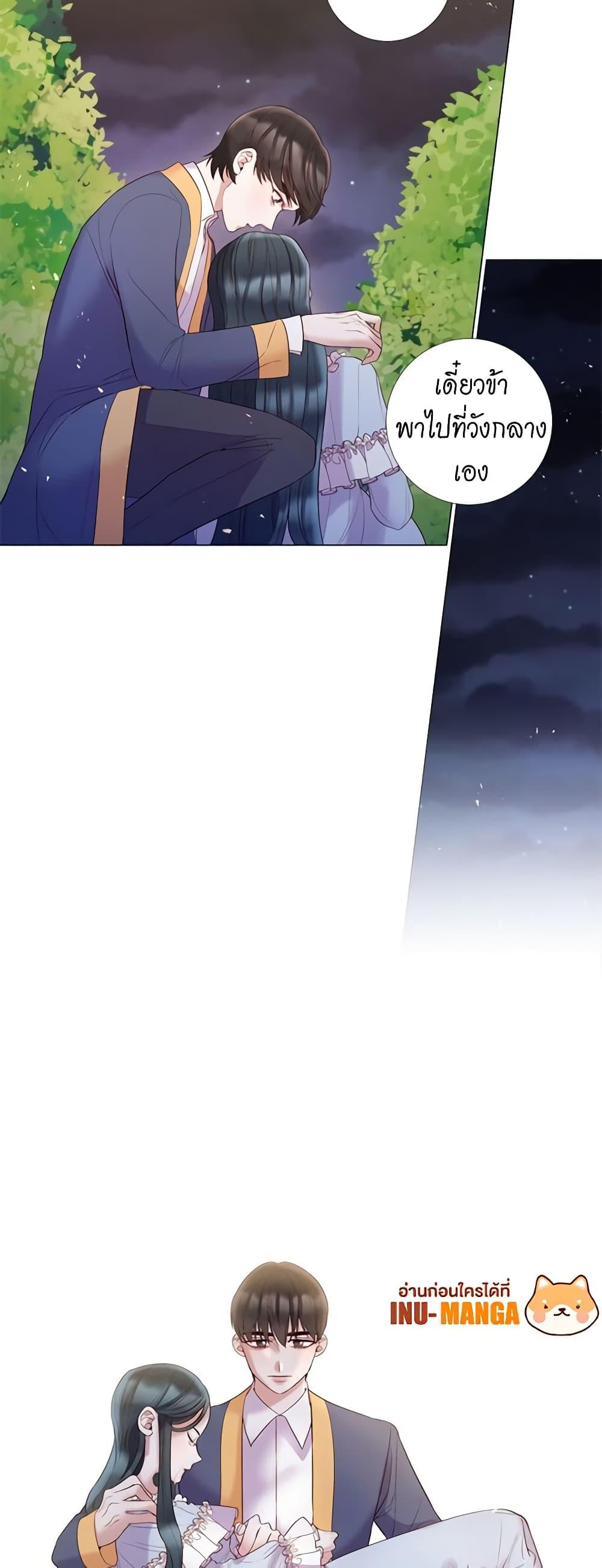 Manga-lc-com อ่านมังงะ อ่านการ์ตูน ออนไลน์ ฟรี Lady to Queen ตอนที่ 1 2 3 4 5 6 7 8 9 10 11 12 13 14 ฟรี ไม่มีโฆษณา Manga-lc - อ่าน มังงะ อ่าน การ์ตูน ออนไลน์ อ่านมังงะ ฟรี