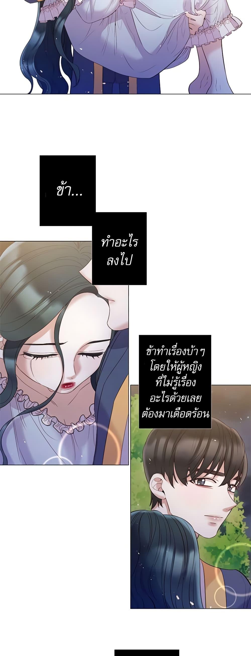 Manga-lc-com อ่านมังงะ อ่านการ์ตูน ออนไลน์ ฟรี Lady to Queen ตอนที่ 1 2 3 4 5 6 7 8 9 10 11 12 13 14 ฟรี ไม่มีโฆษณา Manga-lc - อ่าน มังงะ อ่าน การ์ตูน ออนไลน์ อ่านมังงะ ฟรี