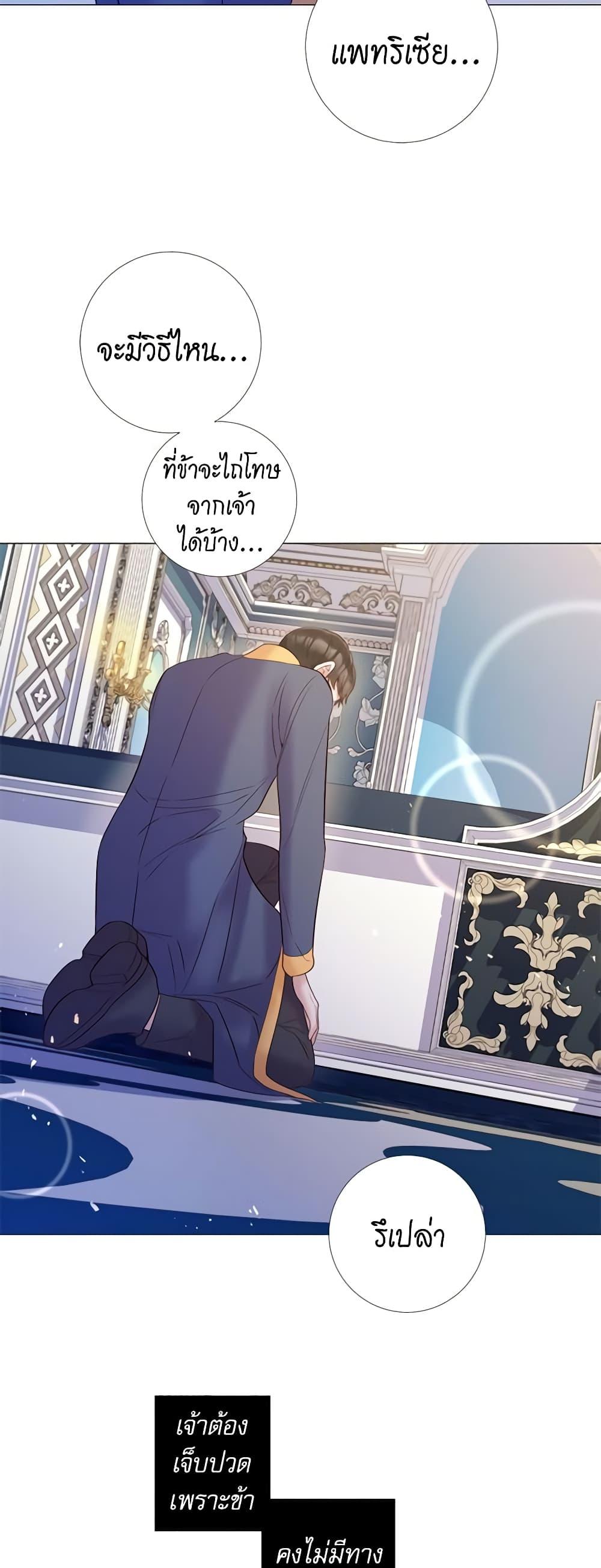 Manga-lc-com อ่านมังงะ อ่านการ์ตูน ออนไลน์ ฟรี Lady to Queen ตอนที่ 1 2 3 4 5 6 7 8 9 10 11 12 13 14 ฟรี ไม่มีโฆษณา Manga-lc - อ่าน มังงะ อ่าน การ์ตูน ออนไลน์ อ่านมังงะ ฟรี