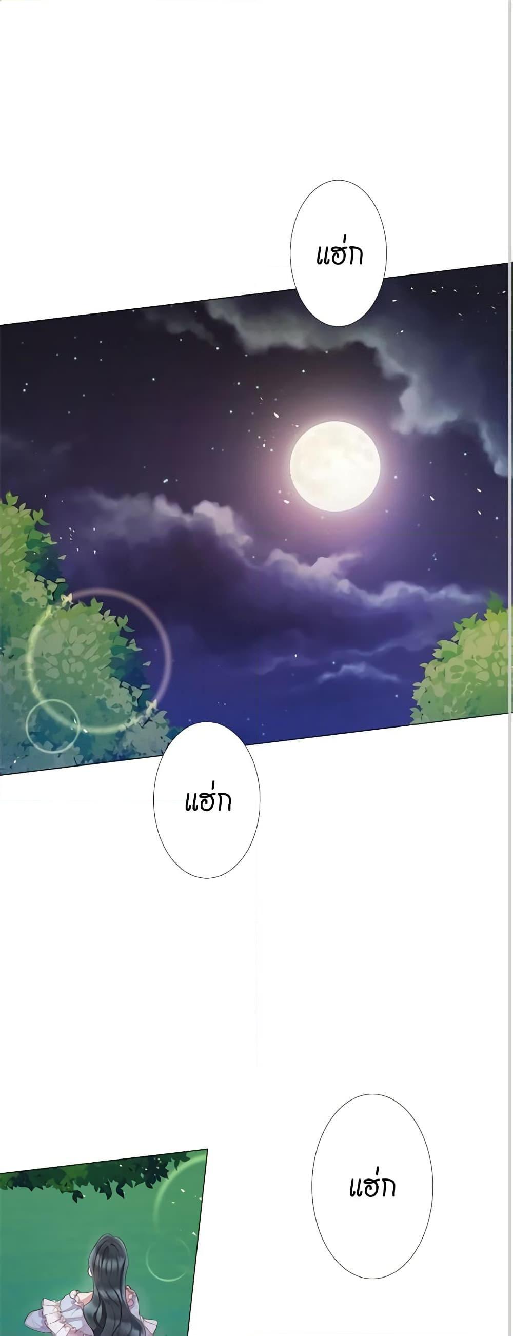 Manga-lc-com อ่านมังงะ อ่านการ์ตูน ออนไลน์ ฟรี Lady to Queen ตอนที่ 1 2 3 4 5 6 7 8 9 10 11 12 13 14 ฟรี ไม่มีโฆษณา Manga-lc - อ่าน มังงะ อ่าน การ์ตูน ออนไลน์ อ่านมังงะ ฟรี