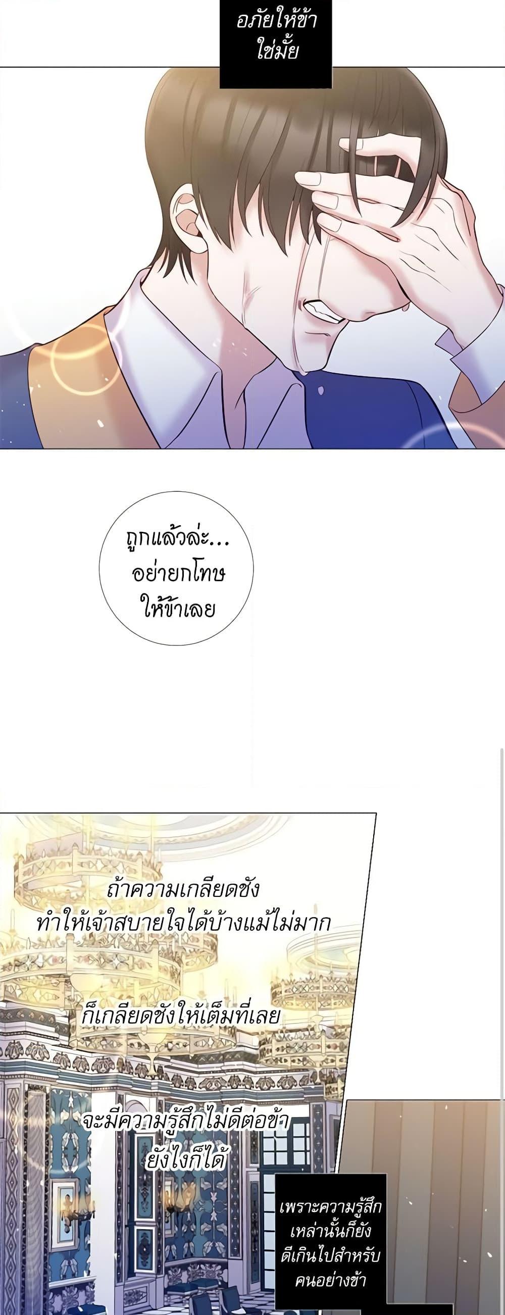 Manga-lc-com อ่านมังงะ อ่านการ์ตูน ออนไลน์ ฟรี Lady to Queen ตอนที่ 1 2 3 4 5 6 7 8 9 10 11 12 13 14 ฟรี ไม่มีโฆษณา Manga-lc - อ่าน มังงะ อ่าน การ์ตูน ออนไลน์ อ่านมังงะ ฟรี