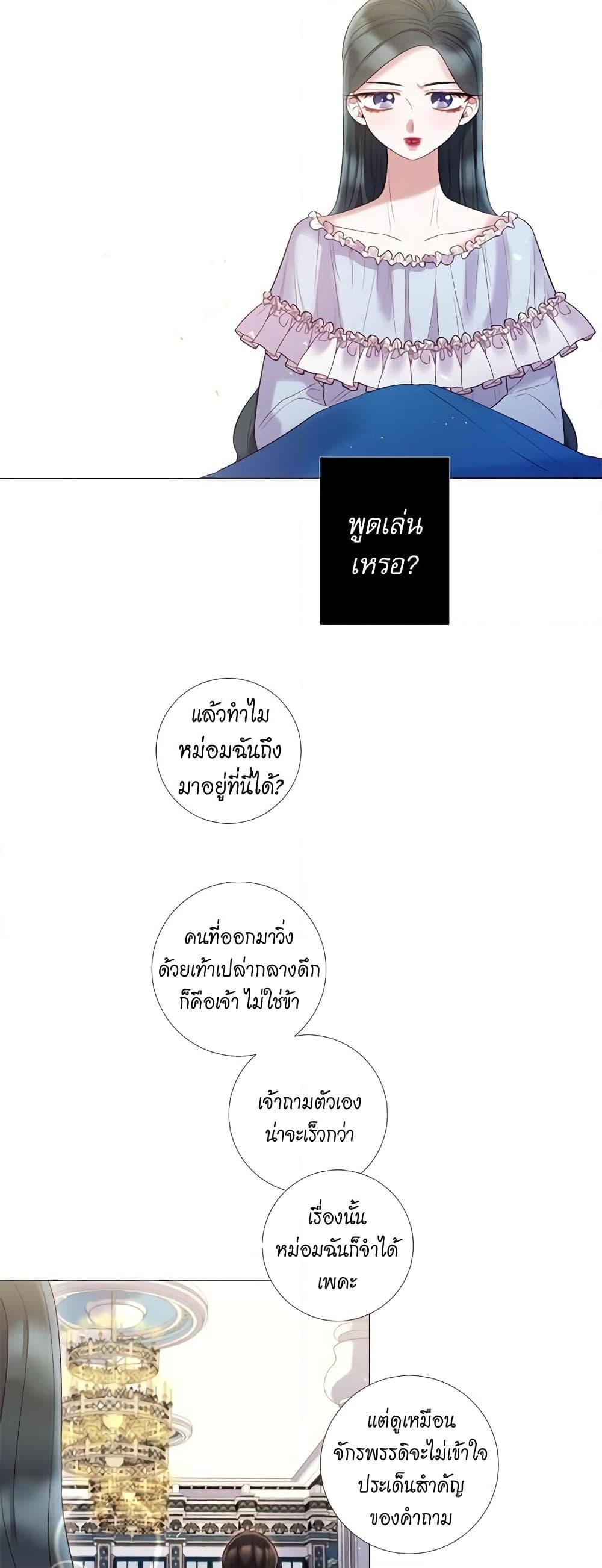Manga-lc-com อ่านมังงะ อ่านการ์ตูน ออนไลน์ ฟรี Lady to Queen ตอนที่ 1 2 3 4 5 6 7 8 9 10 11 12 13 14 ฟรี ไม่มีโฆษณา Manga-lc - อ่าน มังงะ อ่าน การ์ตูน ออนไลน์ อ่านมังงะ ฟรี