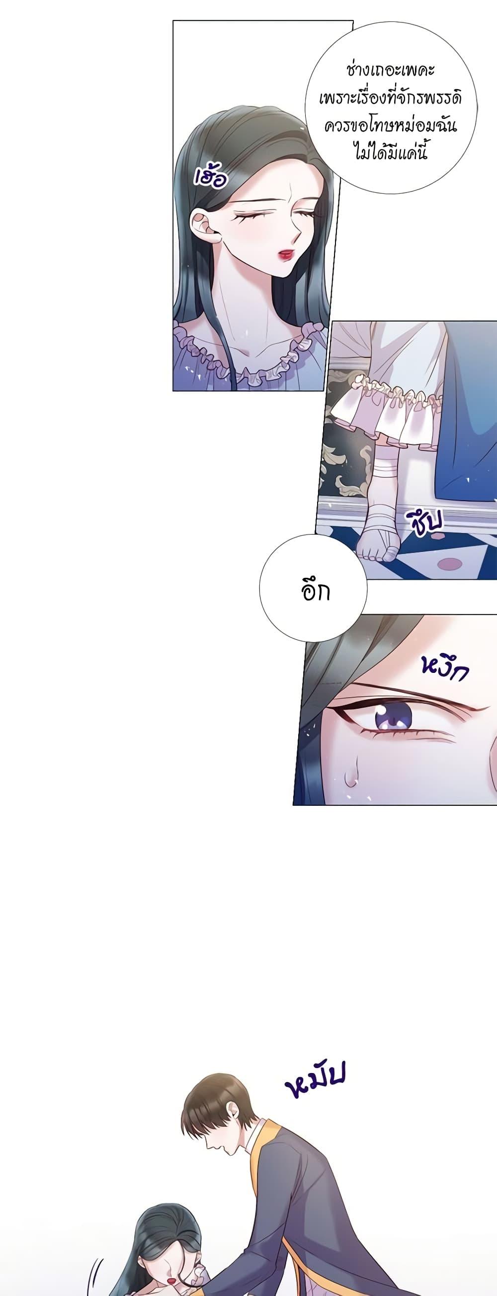Manga-lc-com อ่านมังงะ อ่านการ์ตูน ออนไลน์ ฟรี Lady to Queen ตอนที่ 1 2 3 4 5 6 7 8 9 10 11 12 13 14 ฟรี ไม่มีโฆษณา Manga-lc - อ่าน มังงะ อ่าน การ์ตูน ออนไลน์ อ่านมังงะ ฟรี