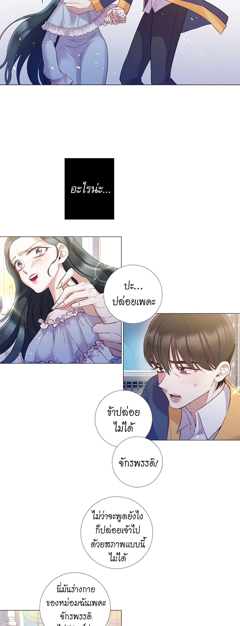 Manga-lc-com อ่านมังงะ อ่านการ์ตูน ออนไลน์ ฟรี Lady to Queen ตอนที่ 1 2 3 4 5 6 7 8 9 10 11 12 13 14 ฟรี ไม่มีโฆษณา Manga-lc - อ่าน มังงะ อ่าน การ์ตูน ออนไลน์ อ่านมังงะ ฟรี