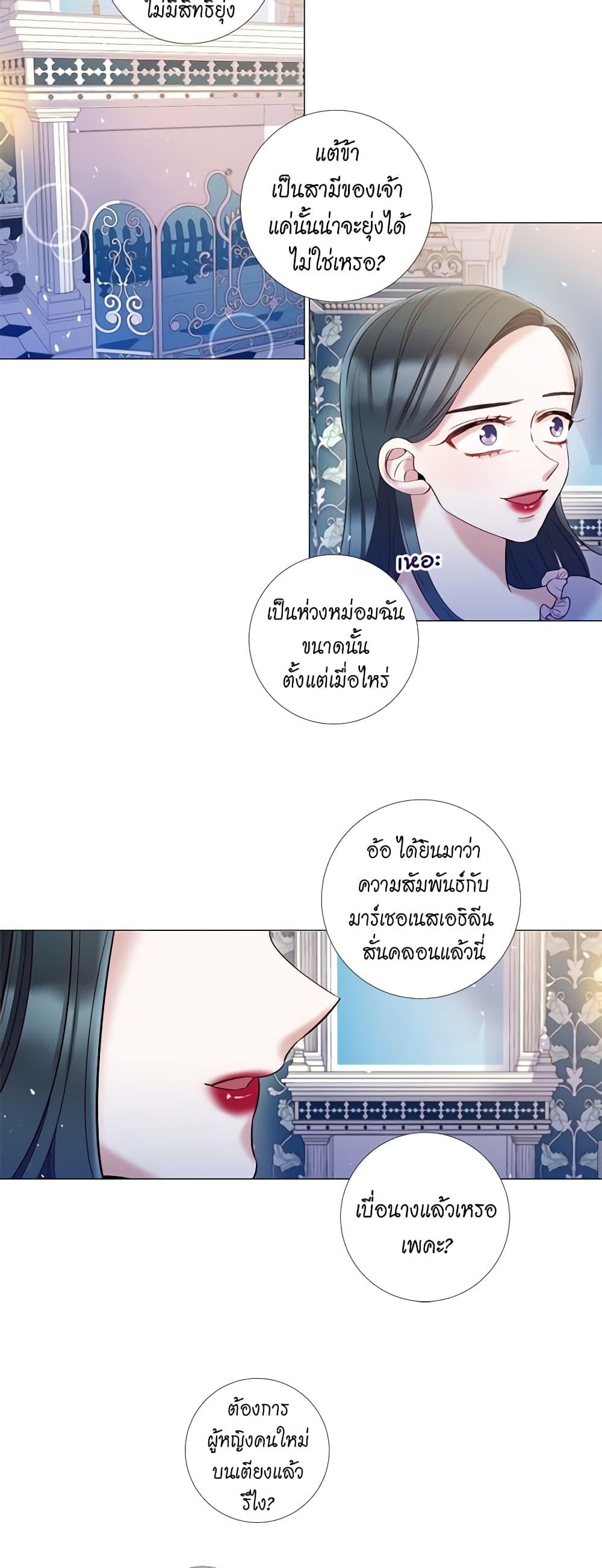Manga-lc-com อ่านมังงะ อ่านการ์ตูน ออนไลน์ ฟรี Lady to Queen ตอนที่ 1 2 3 4 5 6 7 8 9 10 11 12 13 14 ฟรี ไม่มีโฆษณา Manga-lc - อ่าน มังงะ อ่าน การ์ตูน ออนไลน์ อ่านมังงะ ฟรี