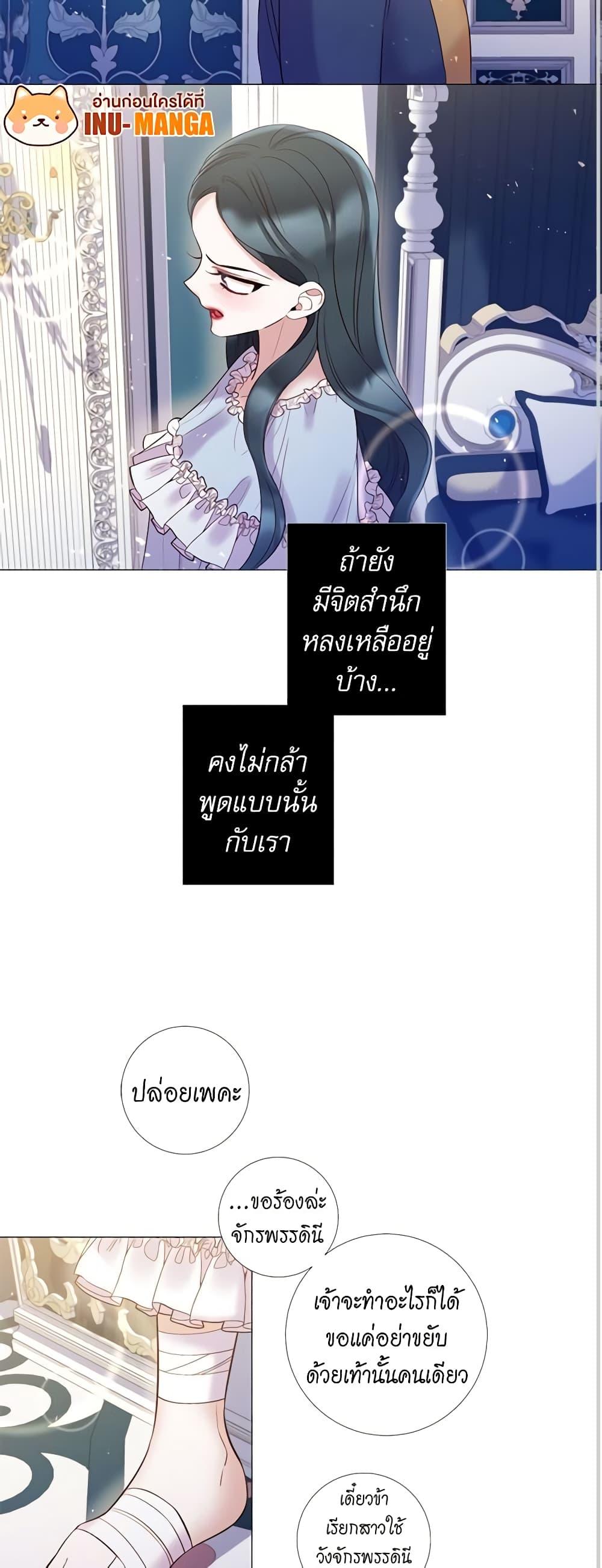 Manga-lc-com อ่านมังงะ อ่านการ์ตูน ออนไลน์ ฟรี Lady to Queen ตอนที่ 1 2 3 4 5 6 7 8 9 10 11 12 13 14 ฟรี ไม่มีโฆษณา Manga-lc - อ่าน มังงะ อ่าน การ์ตูน ออนไลน์ อ่านมังงะ ฟรี