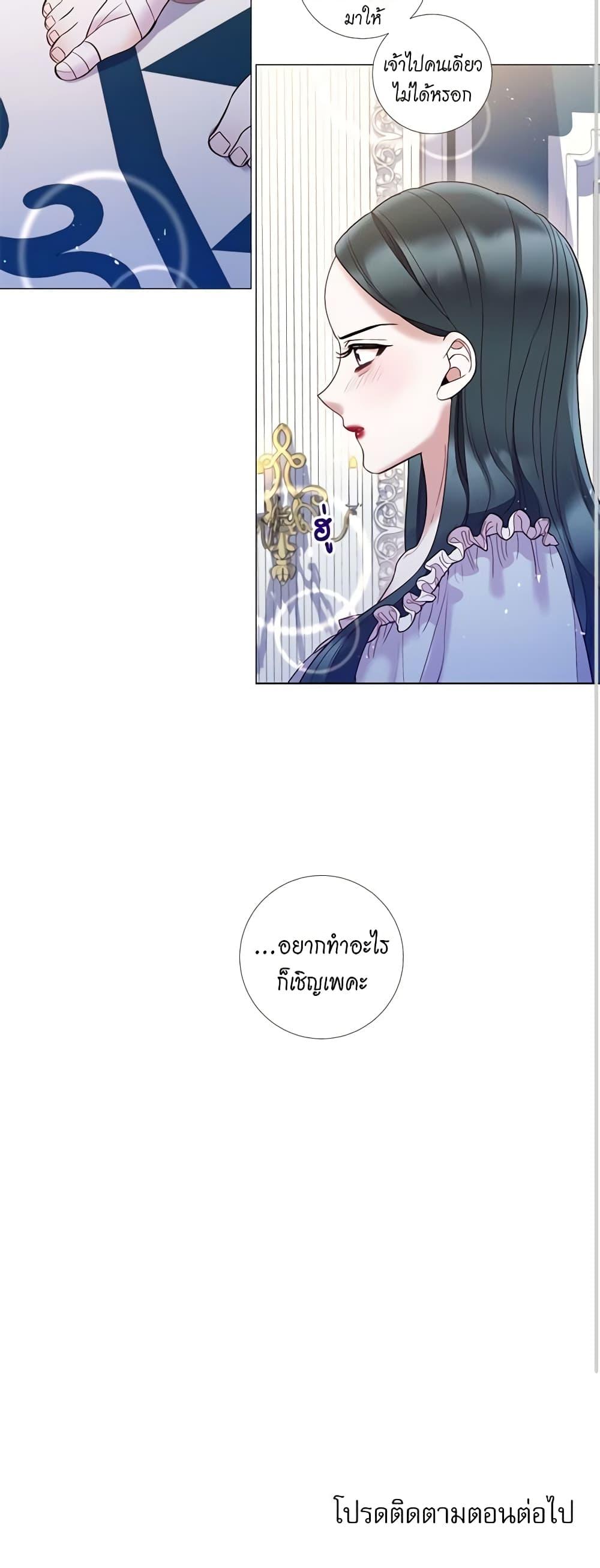 Manga-lc-com อ่านมังงะ อ่านการ์ตูน ออนไลน์ ฟรี Lady to Queen ตอนที่ 1 2 3 4 5 6 7 8 9 10 11 12 13 14 ฟรี ไม่มีโฆษณา Manga-lc - อ่าน มังงะ อ่าน การ์ตูน ออนไลน์ อ่านมังงะ ฟรี
