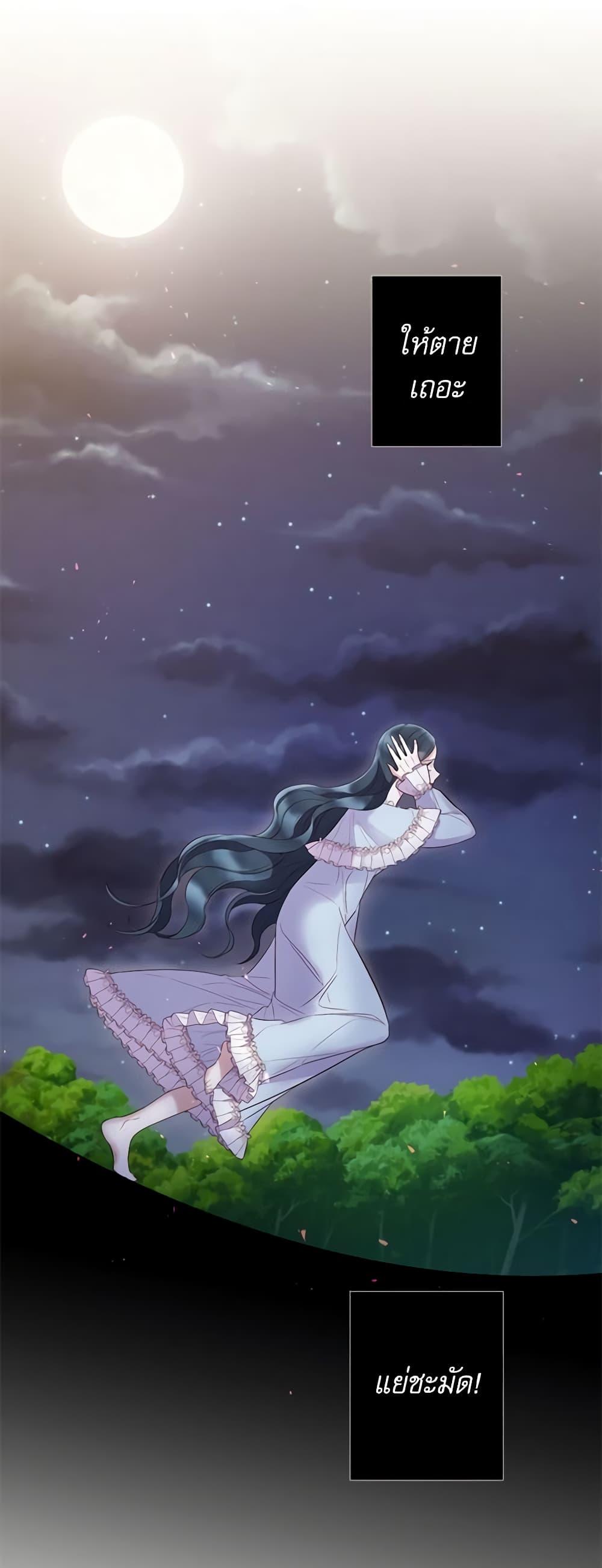 Manga-lc-com อ่านมังงะ อ่านการ์ตูน ออนไลน์ ฟรี Lady to Queen ตอนที่ 1 2 3 4 5 6 7 8 9 10 11 12 13 14 ฟรี ไม่มีโฆษณา Manga-lc - อ่าน มังงะ อ่าน การ์ตูน ออนไลน์ อ่านมังงะ ฟรี