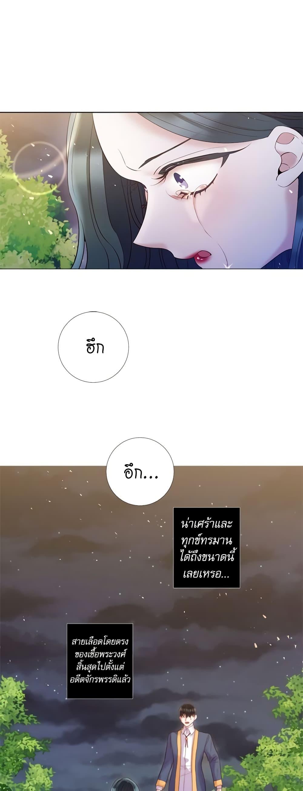 Manga-lc-com อ่านมังงะ อ่านการ์ตูน ออนไลน์ ฟรี Lady to Queen ตอนที่ 1 2 3 4 5 6 7 8 9 10 11 12 13 14 ฟรี ไม่มีโฆษณา Manga-lc - อ่าน มังงะ อ่าน การ์ตูน ออนไลน์ อ่านมังงะ ฟรี