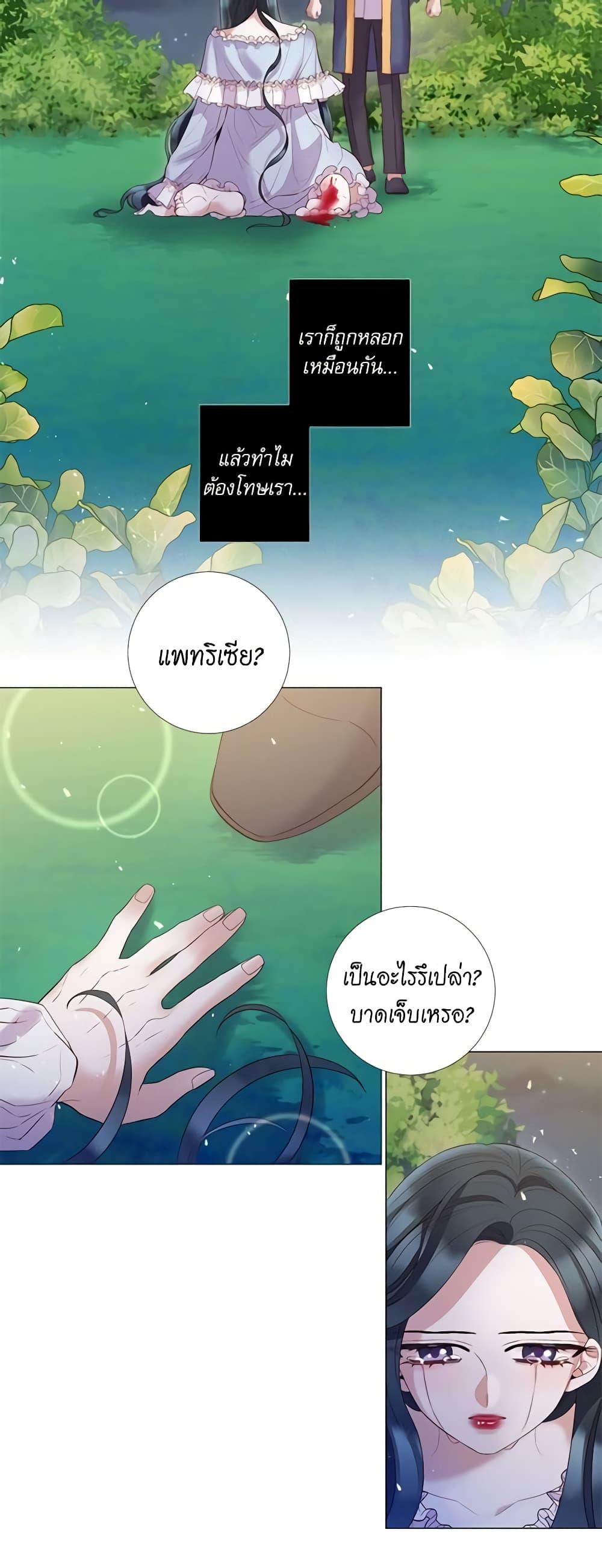 Manga-lc-com อ่านมังงะ อ่านการ์ตูน ออนไลน์ ฟรี Lady to Queen ตอนที่ 1 2 3 4 5 6 7 8 9 10 11 12 13 14 ฟรี ไม่มีโฆษณา Manga-lc - อ่าน มังงะ อ่าน การ์ตูน ออนไลน์ อ่านมังงะ ฟรี
