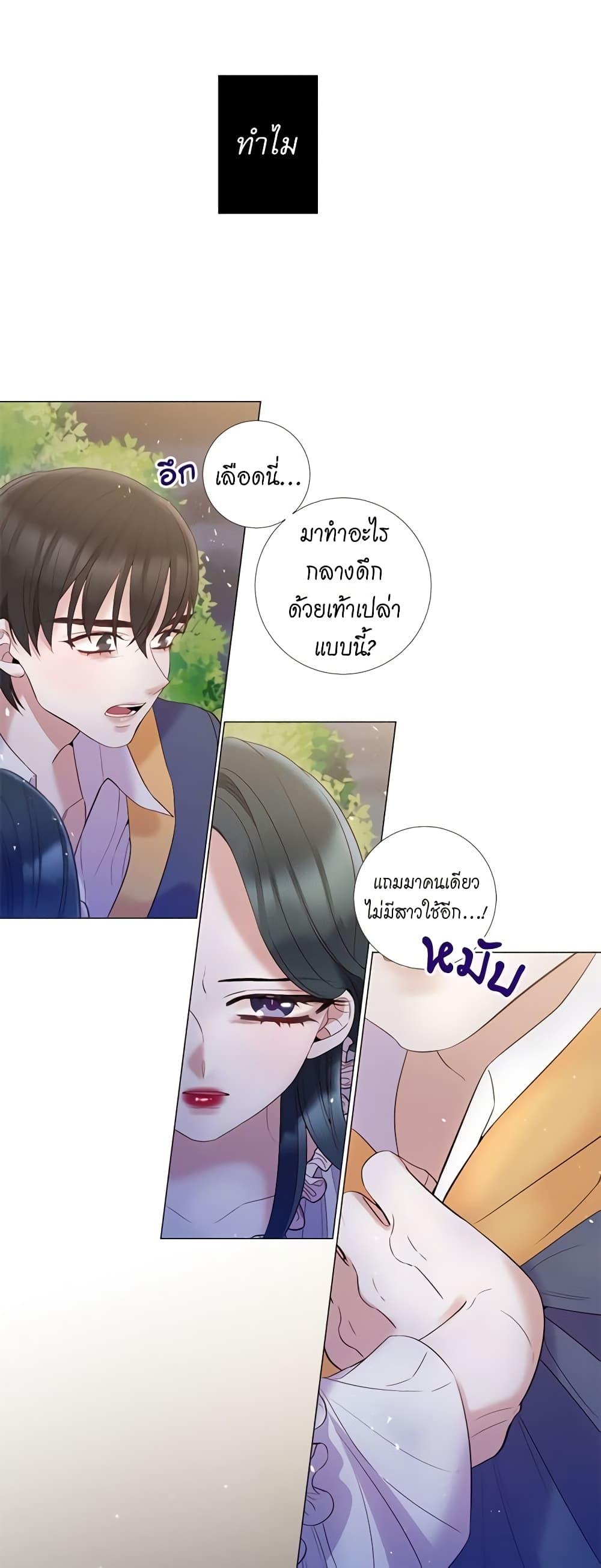 Manga-lc-com อ่านมังงะ อ่านการ์ตูน ออนไลน์ ฟรี Lady to Queen ตอนที่ 1 2 3 4 5 6 7 8 9 10 11 12 13 14 ฟรี ไม่มีโฆษณา Manga-lc - อ่าน มังงะ อ่าน การ์ตูน ออนไลน์ อ่านมังงะ ฟรี